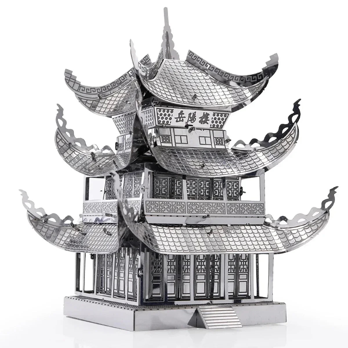 Puzzle 3D en métal, tour Yue Yang, Architecture classique chinoise, Kits de modèles d'assemblage, bricolage, découpé au Laser, jouet pour enfants et adultes