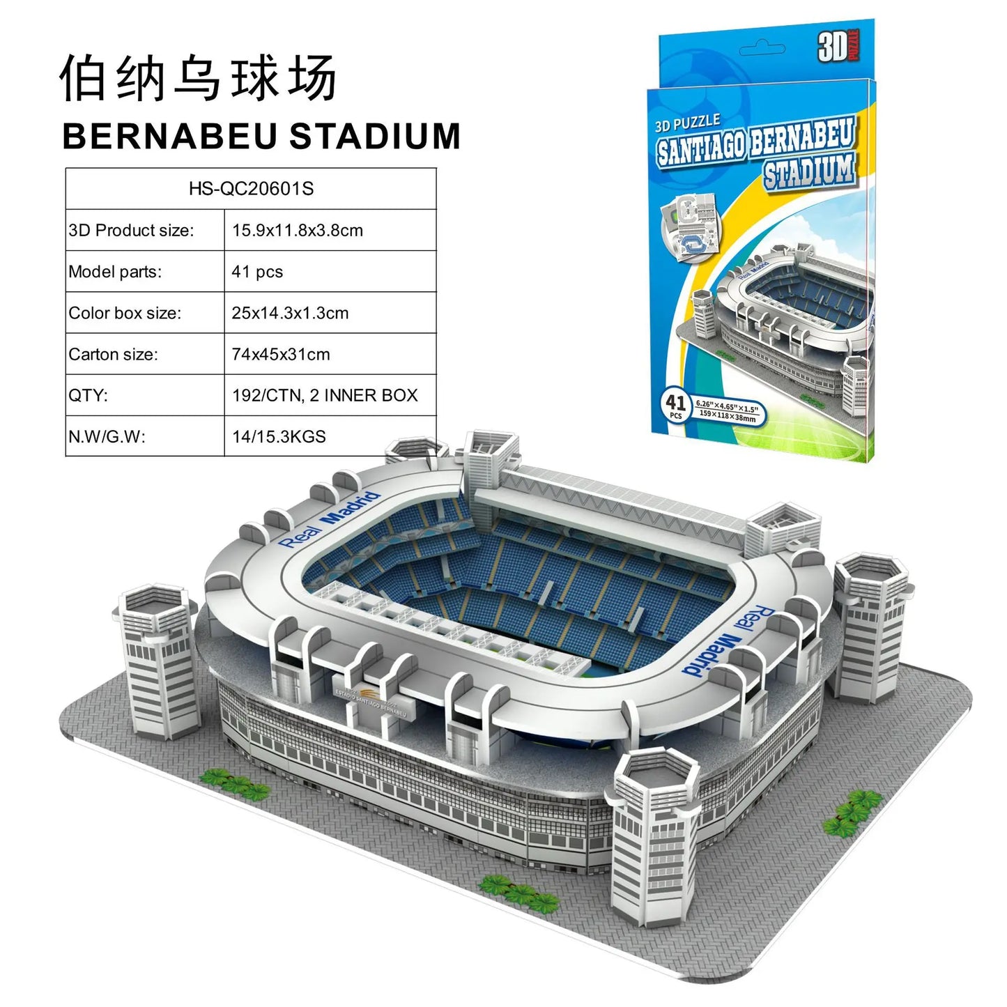 Puzzle en papier de terrain de Football 3D, bricolage, modèle de terrain de Football, jouets d'assemblage de stade de construction