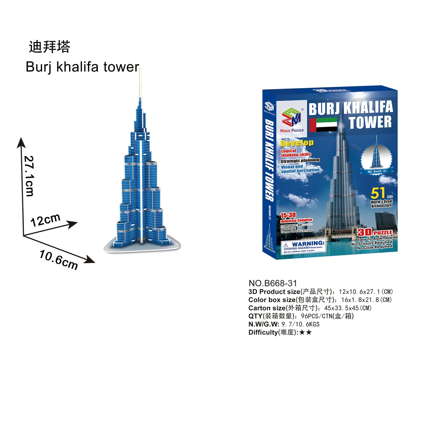 40 Style Architecture de renommée mondiale Construction 3D Puzzle modèle Construction 3D Puzzle jouets pour enfants cadeau de noël