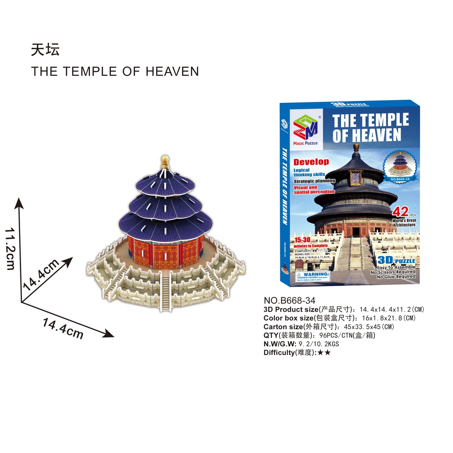 40 Style Architecture de renommée mondiale Construction 3D Puzzle modèle Construction 3D Puzzle jouets pour enfants cadeau de noël