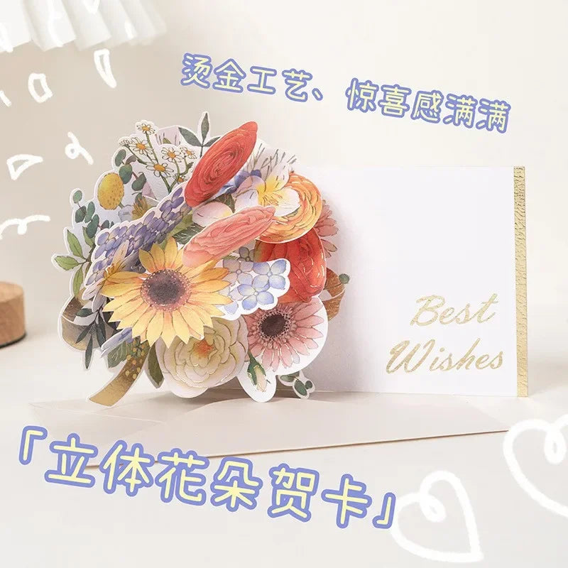 Carte pop up remerciement