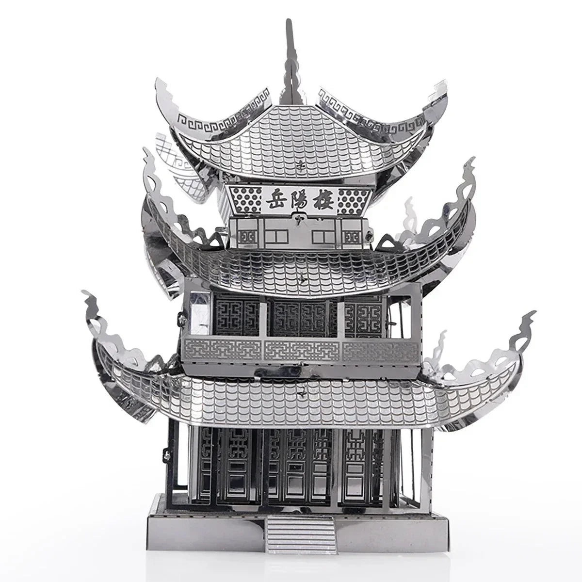 Puzzle 3D en métal, tour Yue Yang, Architecture classique chinoise, Kits de modèles d'assemblage, bricolage, découpé au Laser, jouet pour enfants et adultes
