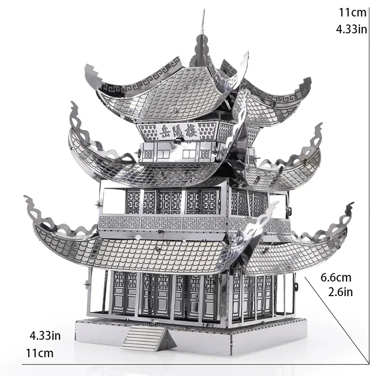 Puzzle 3D en métal, tour YueYang, cathédrale de basilice de Saint-Peter, cabine de plage, modèle d'assemblage, jouets cadeaux